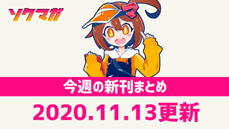 ウソ婚完結 Musixmatch Pc下载